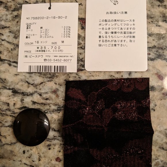 Gothic Lolita Japanese Brand Velvet Brocade Jacket - Perfect for Fall/Winter '22 - Picture 9 of 16